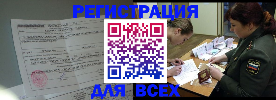 регистрация для дет. сада в Ершове